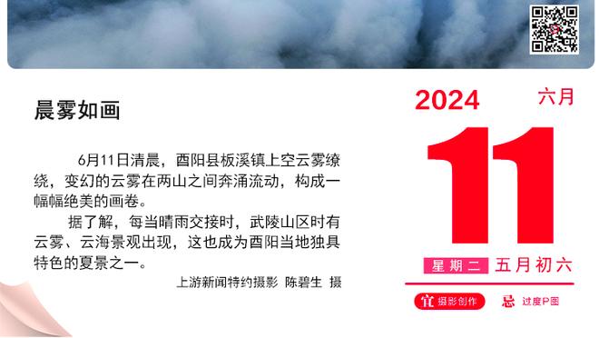 名记：有球队想要维金斯&库明加 勇士表态库明加是“不可触碰的”