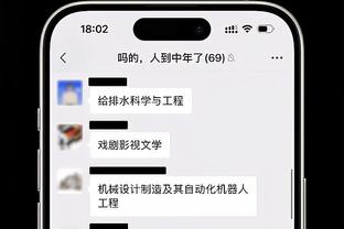 央视网体育昨日发晚安微博配图为C罗，目前已经删除