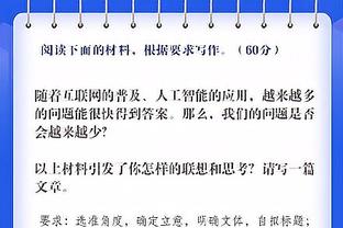 索斯盖特：和踢欧冠决赛球员的相处时间会很少，但我知道怎样处理