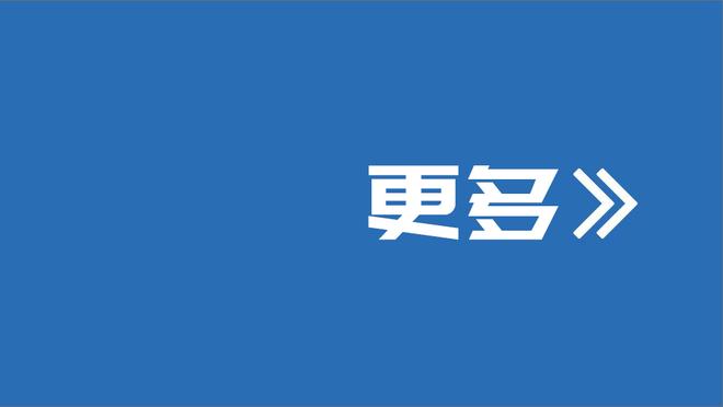 勒沃库森官方：中场帕拉西奥斯右大腿受伤 弗林蓬下周恢复训练