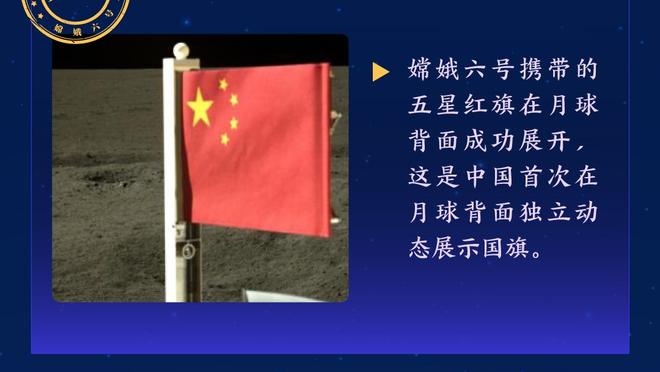 名记：魔术想升级控卫 有意保罗&T-琼斯 探索了富尔茨的价值