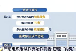 开云官方网站app下载苹果版截图4