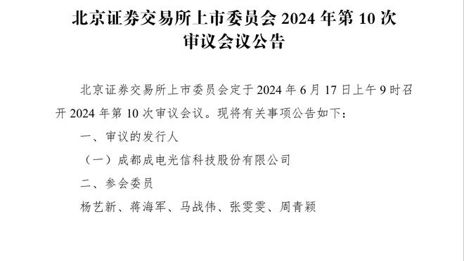 巴萨资讯号喷德拉富恩特：他执教西班牙，佩德里、加维先后重伤