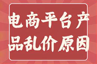 欧超胎死腹中❓阿尔特塔：谁知道呢？我不了解三五年后会发生什么