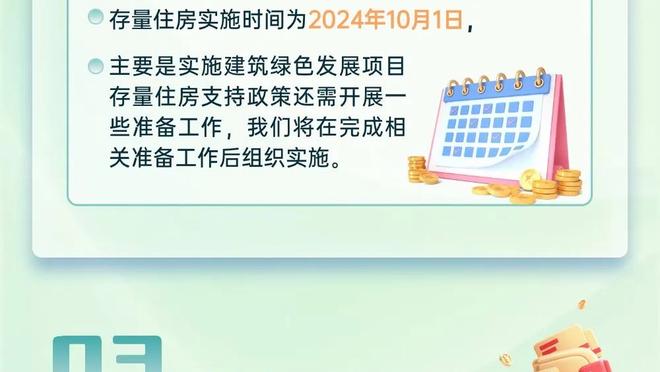 赵探长：据悉李炎哲真的卖了好多钱 这能帮助广州队解决不少问题