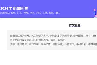 最后一周❗2023射手榜：凯恩姆巴佩52球收官，C罗51球&哈兰德50球